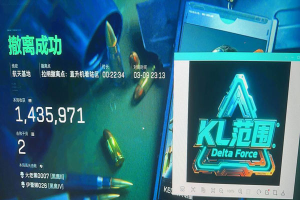 三角洲外挂锁技能透视自瞄效果